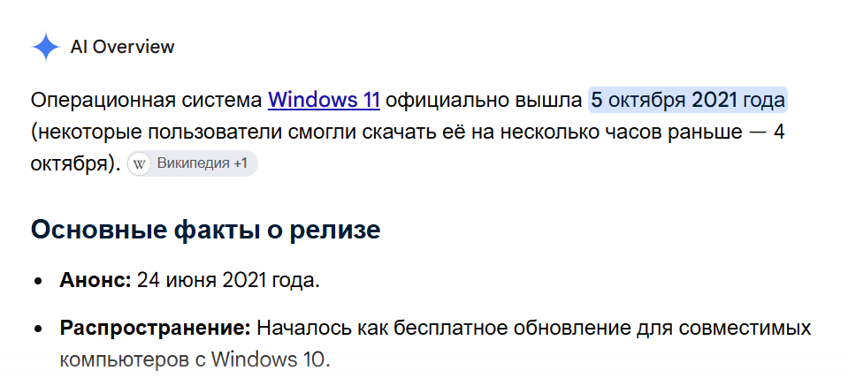 Местоположение меню "Старт" в Windows 11